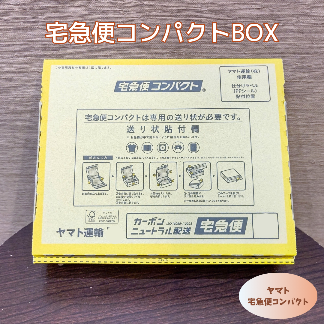 DB プレミアムB、エメマンB、ブルマンB、コーヒーゼリー（各6個